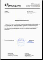 аренда электрической лебедки