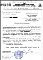 аренда электрической лебедки