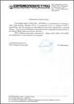 лебедки ТЛ-5Т, лебедки ТЛ-4Т