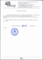 электрическая лебедка ТЭЛ-6