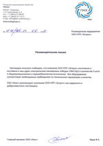 электрическая маневровая лебедка ЛМ-5Ш2
