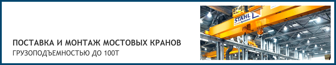 аренда лебедки