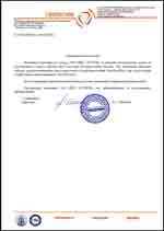 Лебедка ЛМ-5