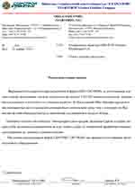 аренда электрических лебедок